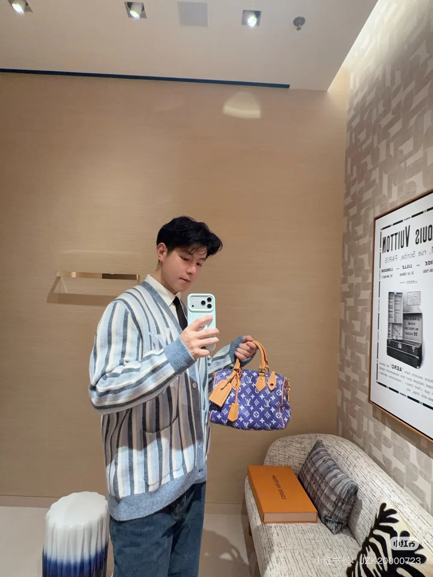 Louis Vuitton/Louis Vuitton glacier blue and white striped knitted cardigan